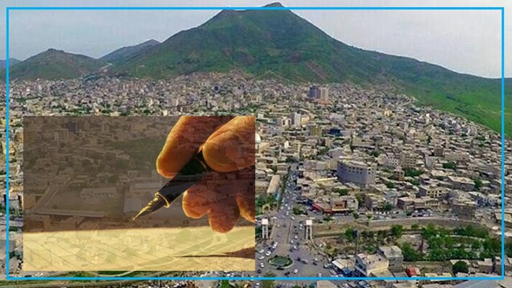 ڕاگەیەندراوی بەشێک لە چالاکانی مەدەنی سەبارەت بە ئەمنی کردنی کەشی ئەو شارە ڕاگەیەندراوی بەشێک لە چالاکانی مەدەنی سەبارەت بە ئەمنی کردنی کەشی ئەو شارە