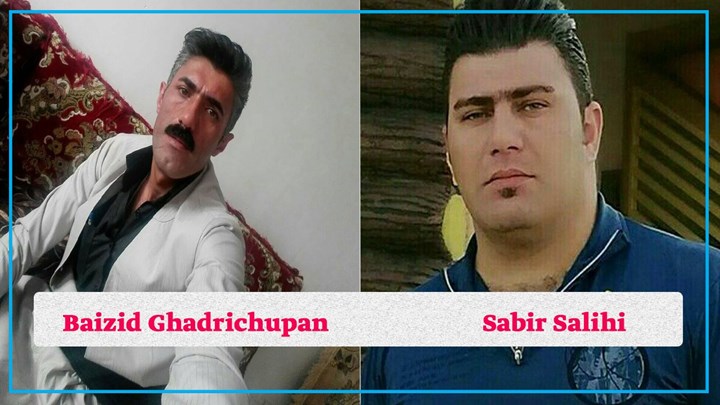 دەستبەسەر کران و ناڕوونیی چارەنووسی دوو هاووڵاتیی کورد دەستبەسەر کران و ناڕوونیی چارەنووسی دوو هاووڵاتیی کورد