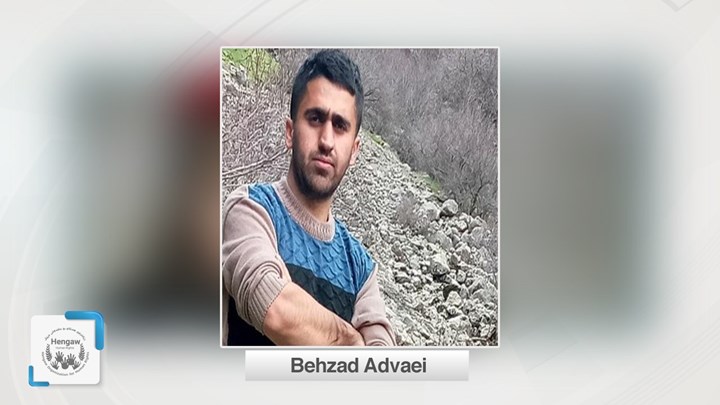 بێهزاد ئەدوایی بە دانانی بارمتە ئازاد کرا بێهزاد ئەدوایی بە دانانی بارمتە ئازاد کرا