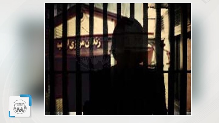 گزارشی در باره آیدا نیک‌سیرت زندانی مذهبی محبوس در بند زنان زندان ارومیه