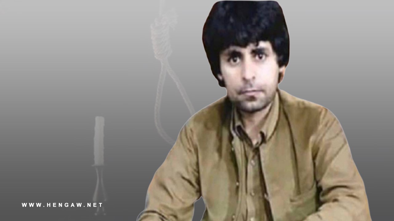 The death sentence of a Baloch prisoner has been carried out at Zahedan Central Prison