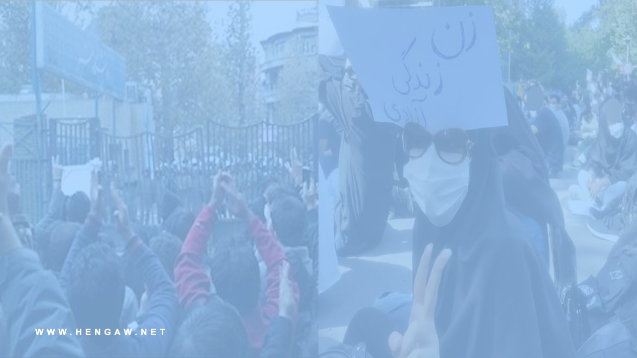 Hengaw Organization's Report on the Arrest, Sentencing, and Expulsion of Students in Iran on Students' Day