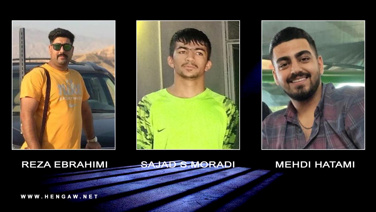 The apprehension of three young individuals from Dehloran by Iranian government forces