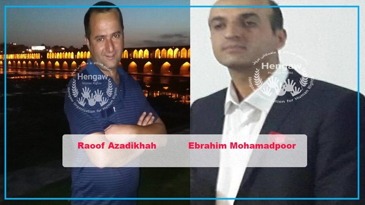حوکمی سێدارەی سێ هاووڵاتیی کورد جێبەجێ کرا حوکمی سێدارەی سێ هاووڵاتیی کورد جێبەجێ کرا