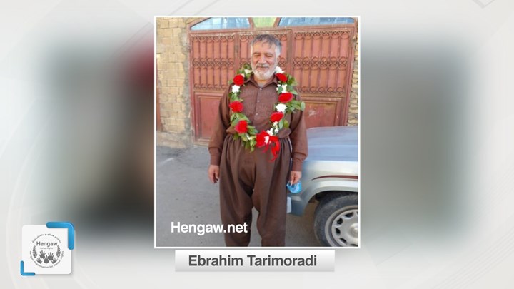ئیبراهیم تاریمورادی بە بارمتە ئازاد کرا ئیبراهیم تاریمورادی بە بارمتە ئازاد کرا