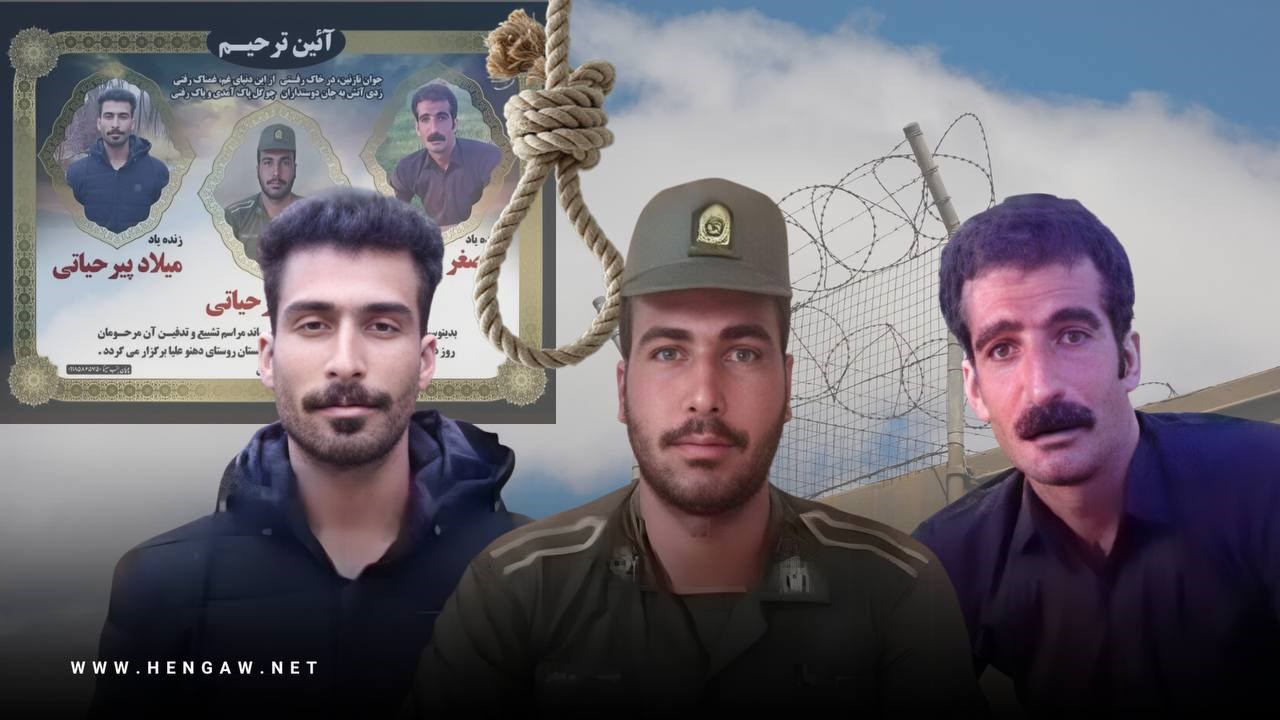 The death sentences of three prisoners, including two brothers, carried out in Nahavand Central Prison