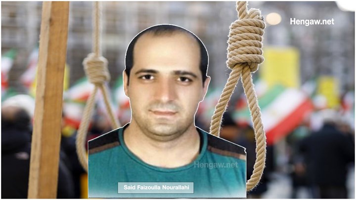 Execution of two Kurdish citizens in Arak Central Prison
