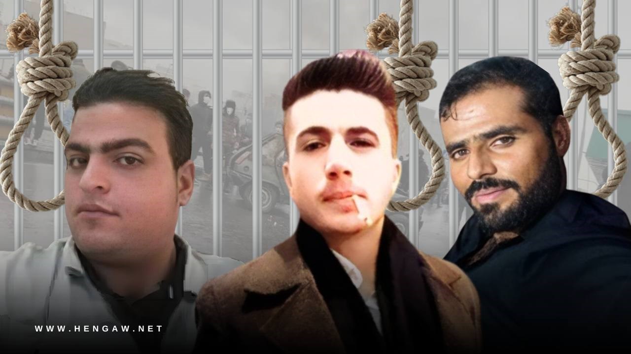 Geheime Hinrichtung von 3 im November 2019 festgenommene Gefangene in Shiraz und Ahvaz  