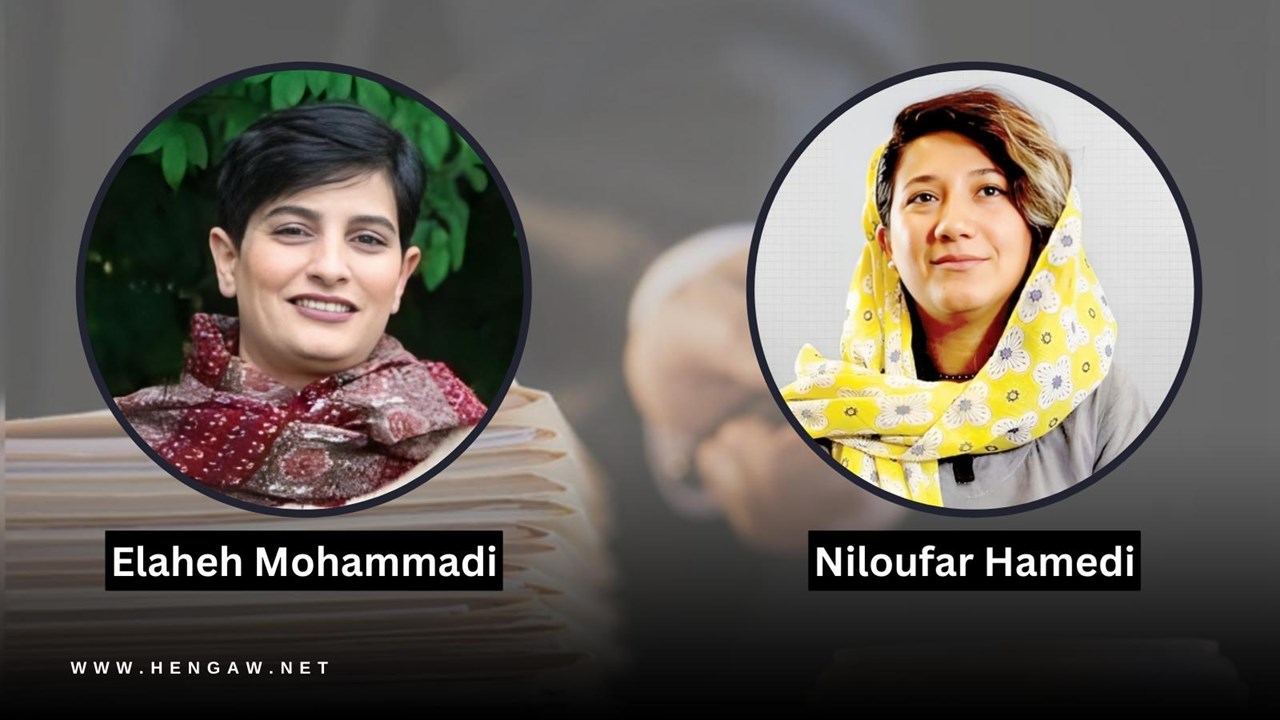 Tehran: Elaha Mohammadi and Nilofar Hamidi, two journalists, have collectively been sentenced to a total of 25 years in prison