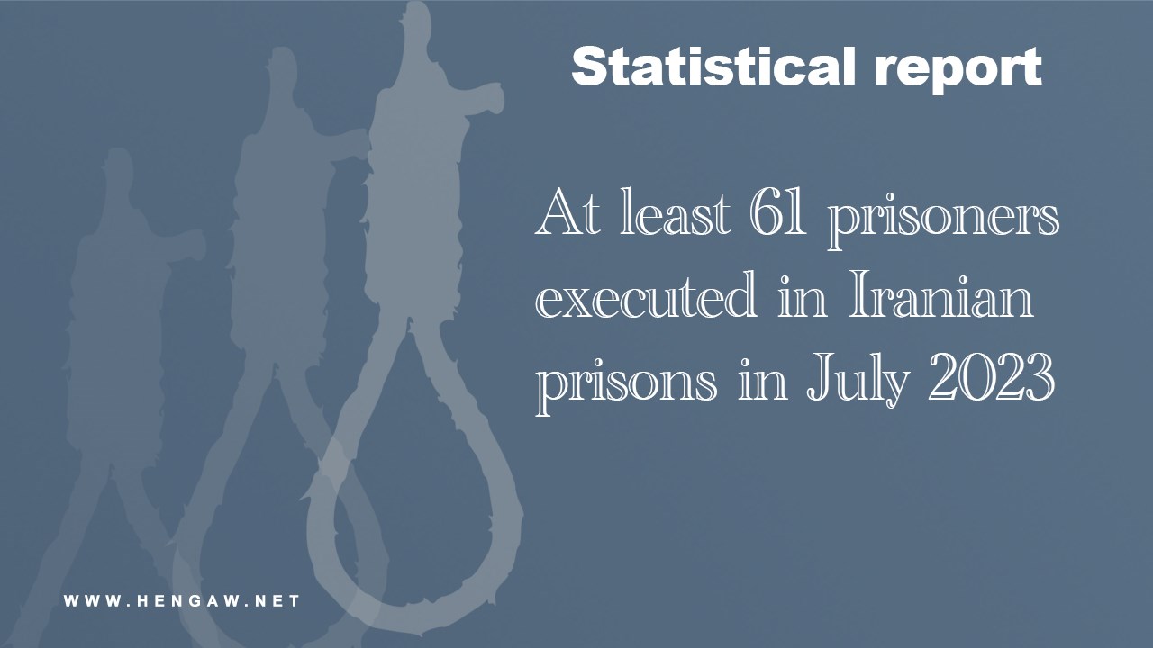 At least 61 prisoners executed in Iranian prisons in July 2023