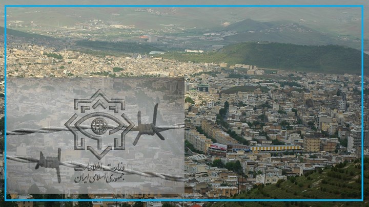 ئیدارەی ئیتلاعاتی سنە چالاکانی سیاسی بانگ و داوای هاوکارییان لێ دەکات ئیدارەی ئیتلاعاتی سنە چالاکانی سیاسی بانگ و داوای هاوکارییان لێ دەکات