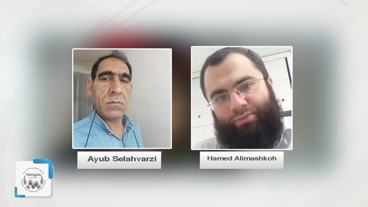 دوو چالاکی کورد سزای ٣٧ ساڵ بەندکرانیان بە سەردا سەپا دوو چالاکی کورد سزای ٣٧ ساڵ بەندکرانیان بە سەردا سەپا