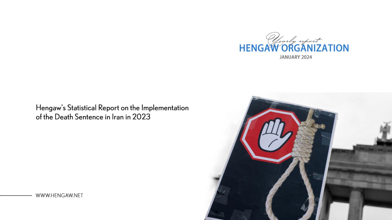 Hengaw's Statistical Report on the Implementation of the Death Sentence in Iran in 2023
