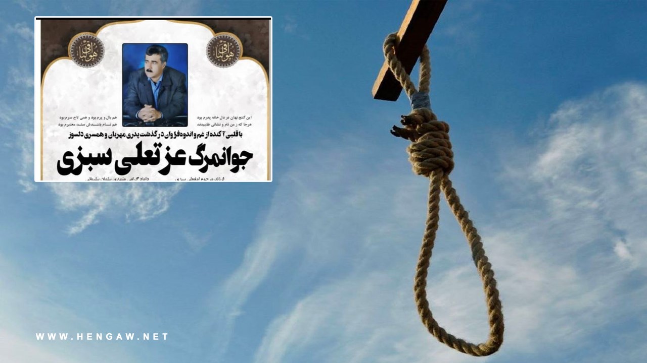 اجرای حکم اعدام دو زندانی در ندامتگاه مرکزی کرج