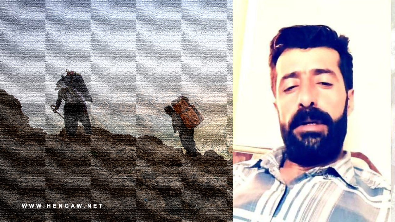 Hamed Farajpour, a wounded kolbar, died due to severe injuries