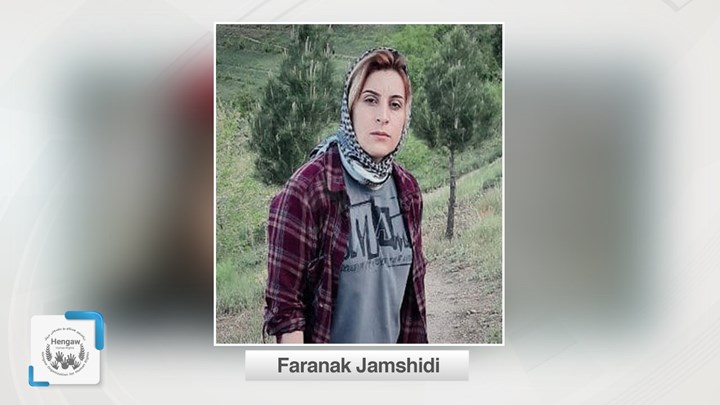 Kurdish female environmental activist, Frank Jamshidi arrested to serve her sentence