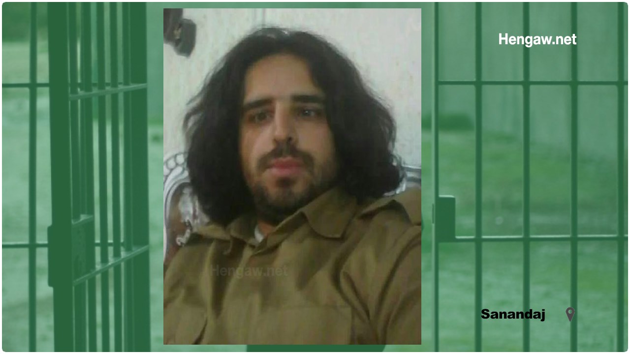 فردین مولودی زندانی سیاسی کُرد از زندان سنندج آزاد شد
