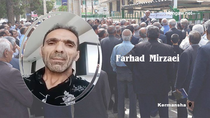 Farhad Mirzaei, a union activist in the teachers' movement, was arrested