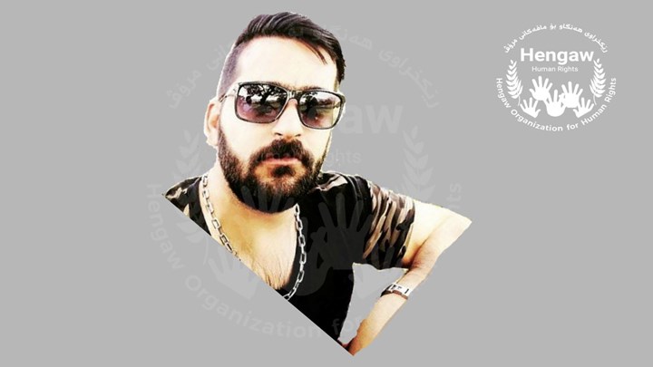 لاوێکی ئیلامی کۆتایی بە ژیانی خۆی هێنا لاوێکی ئیلامی کۆتایی بە ژیانی خۆی هێنا