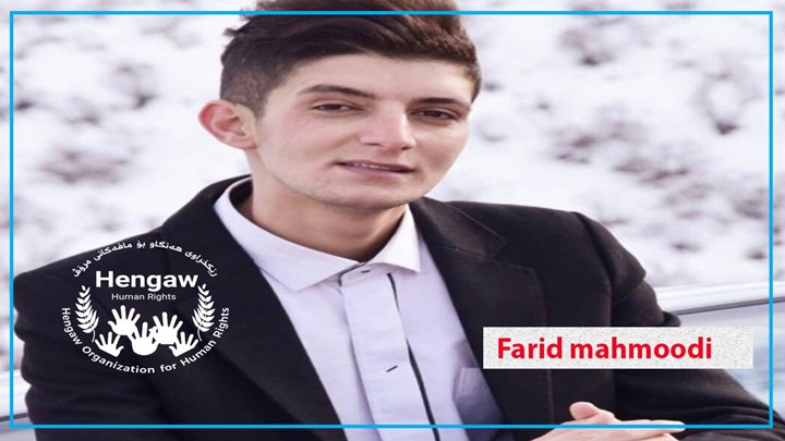 ناسنامەی دوو کەس لە دەستبەسەرکراوانی مەریوان و جوانرۆ ئاشکرا بوو ناسنامەی دوو کەس لە دەستبەسەرکراوانی مەریوان و جوانرۆ ئاشکرا بوو