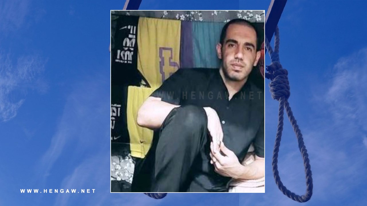 The death sentence of a Kurdish prisoner from Harsin was executed in Karaj prison