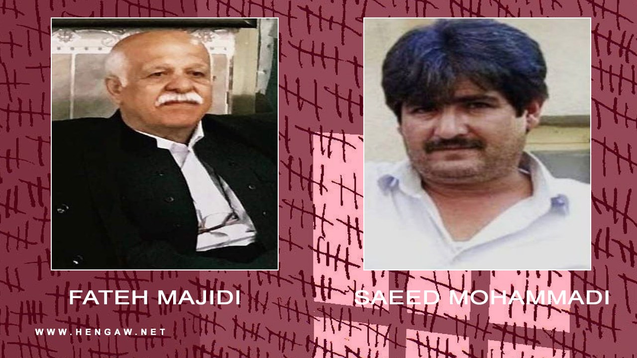 سعید محمدی و فاتح مجیدی، فعالان مدنی و کارگری اهل بانه به حبس محکوم شدند