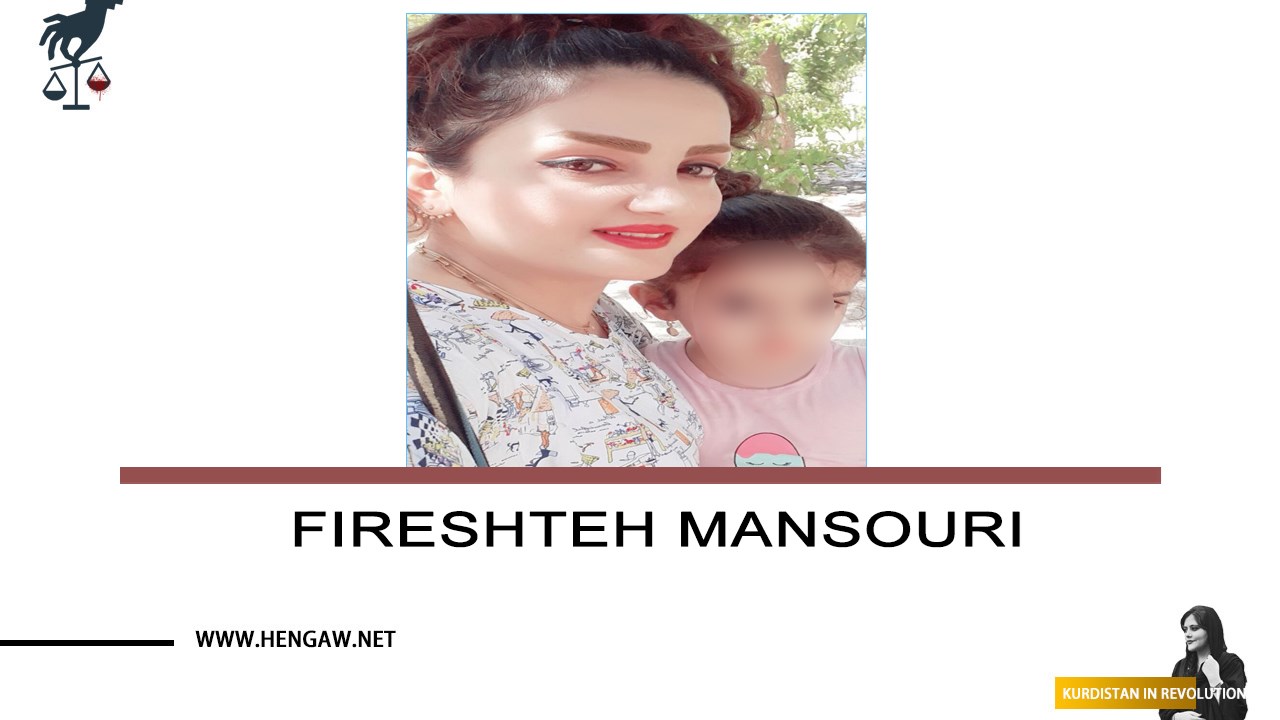 Fireshteh Mansouri, a civil rights activist from Sarableh, was sentenced to prison