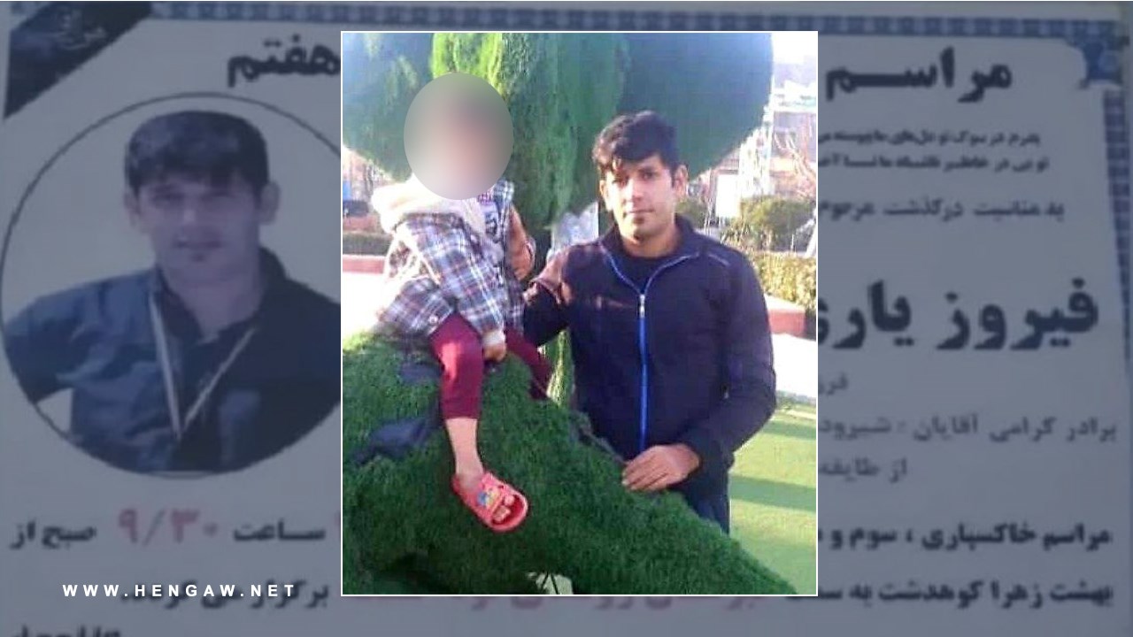 The executions of prisoners in Khurramabad Prison reached five