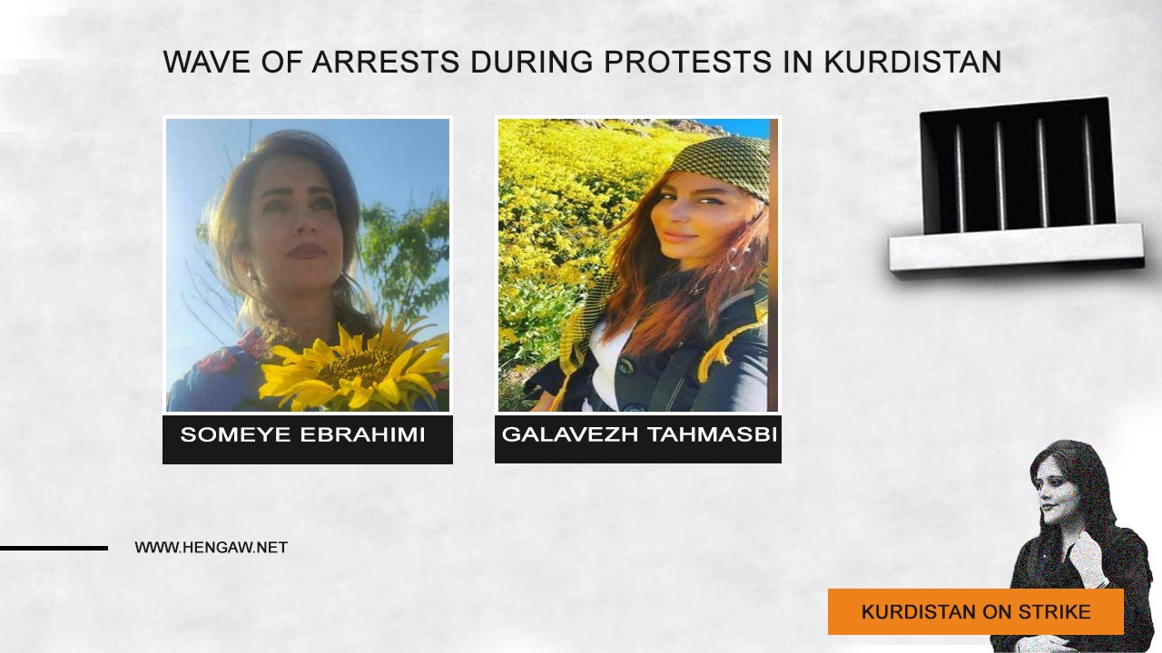 Two female civil activists were detained in Sanandaj