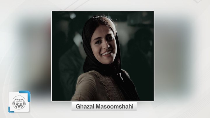 Ghazal Masoumshahi, a Kurdish student activist,  sentenced to 18 months in prison