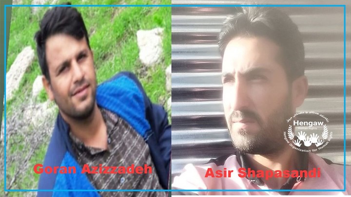 کوژران و بریندار بوونی سێ کۆڵبەر لە سنووری نەوسود و مەریوان کوژران و بریندار بوونی سێ کۆڵبەر لە سنووری نەوسود و مەریوان
