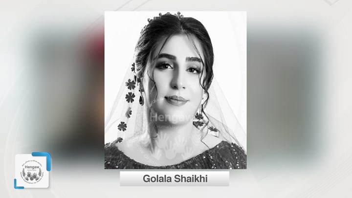 کچێکی لاوی خەڵکی سەقز بە دەستی دەزگیرانەکەی سووتێندرا کچێکی لاوی خەڵکی سەقز بە دەستی دەزگیرانەکەی سووتێندرا