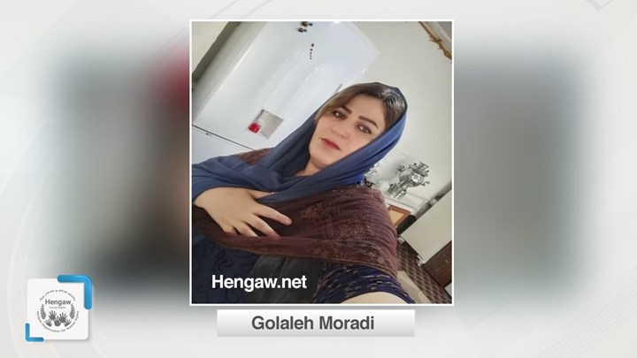 Golaleh Moradi is under pressure to sign false confession from Iranian secret services