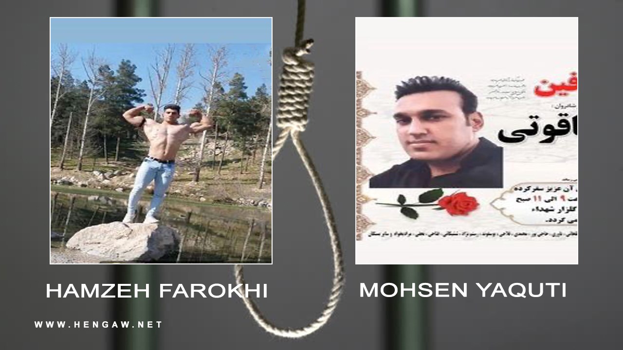 The death sentence of two Kurdish prisoners carried out at Hamedan Prison