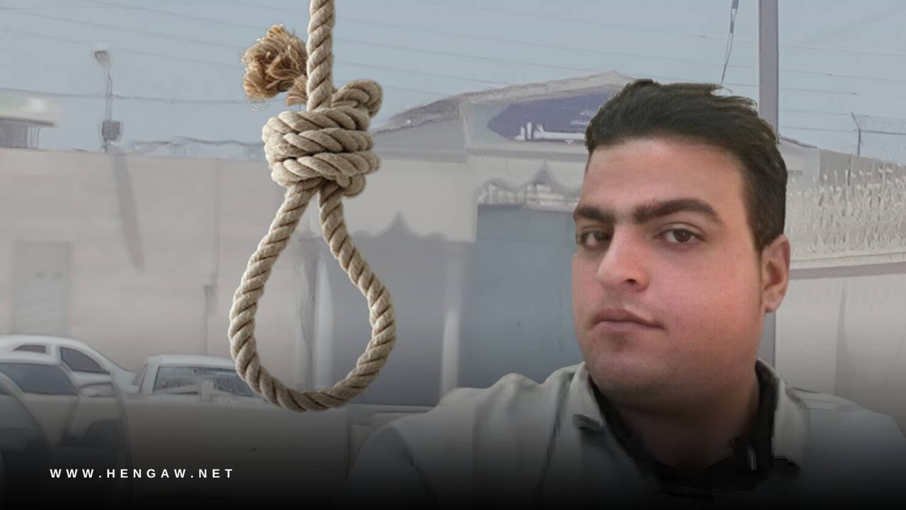 Death sentence of an Arab Political Prisoner in Ahvaz implemented
