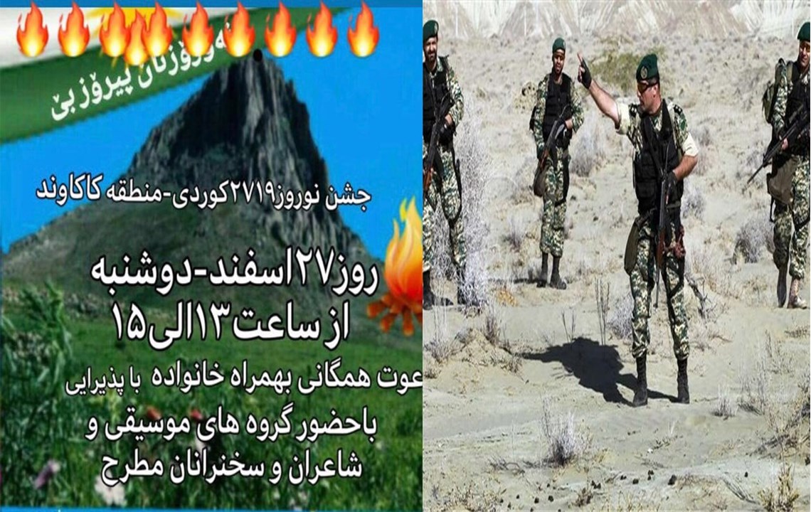 دەستبەسەرکرانی ٨ کەس لە بەڕێوەبەرانی ڕێوڕەسمی نەورۆزی هەرسین دەستبەسەرکرانی ٨ کەس لە بەڕێوەبەرانی ڕێوڕەسمی نەورۆزی هەرسین