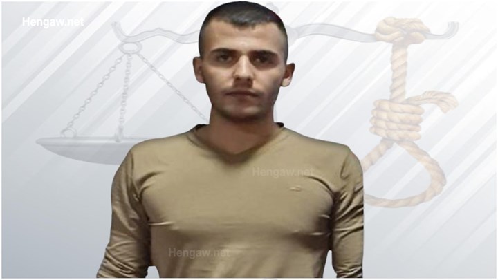 زندان ارومیه/ صدور حکم اعدام برای یک زندانی سیاسی کُرد تبعه ترکیه