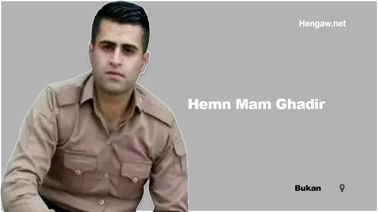 The arrest of Hemn Mam Ghader, a former political prisoner in Bukan