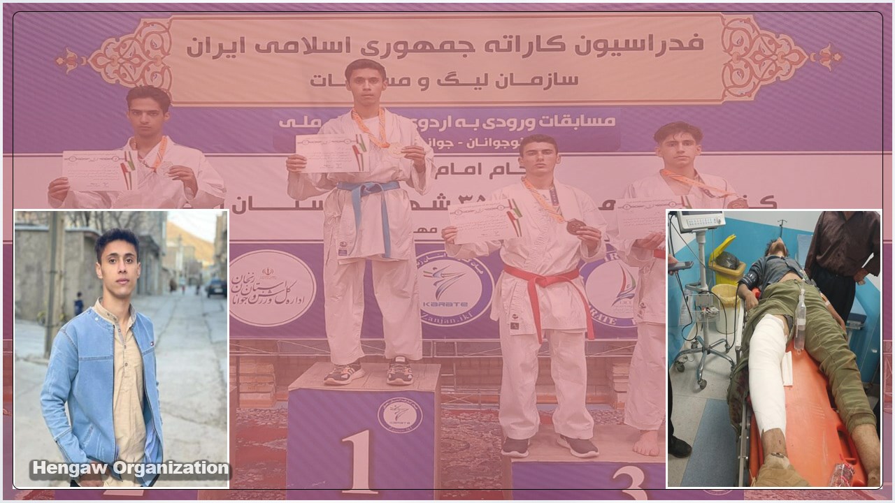کشتار سیستماتیک کولبران، زخمی شدن قهرمان کاراته و عضو تیم ملی ایران در مرز بانه