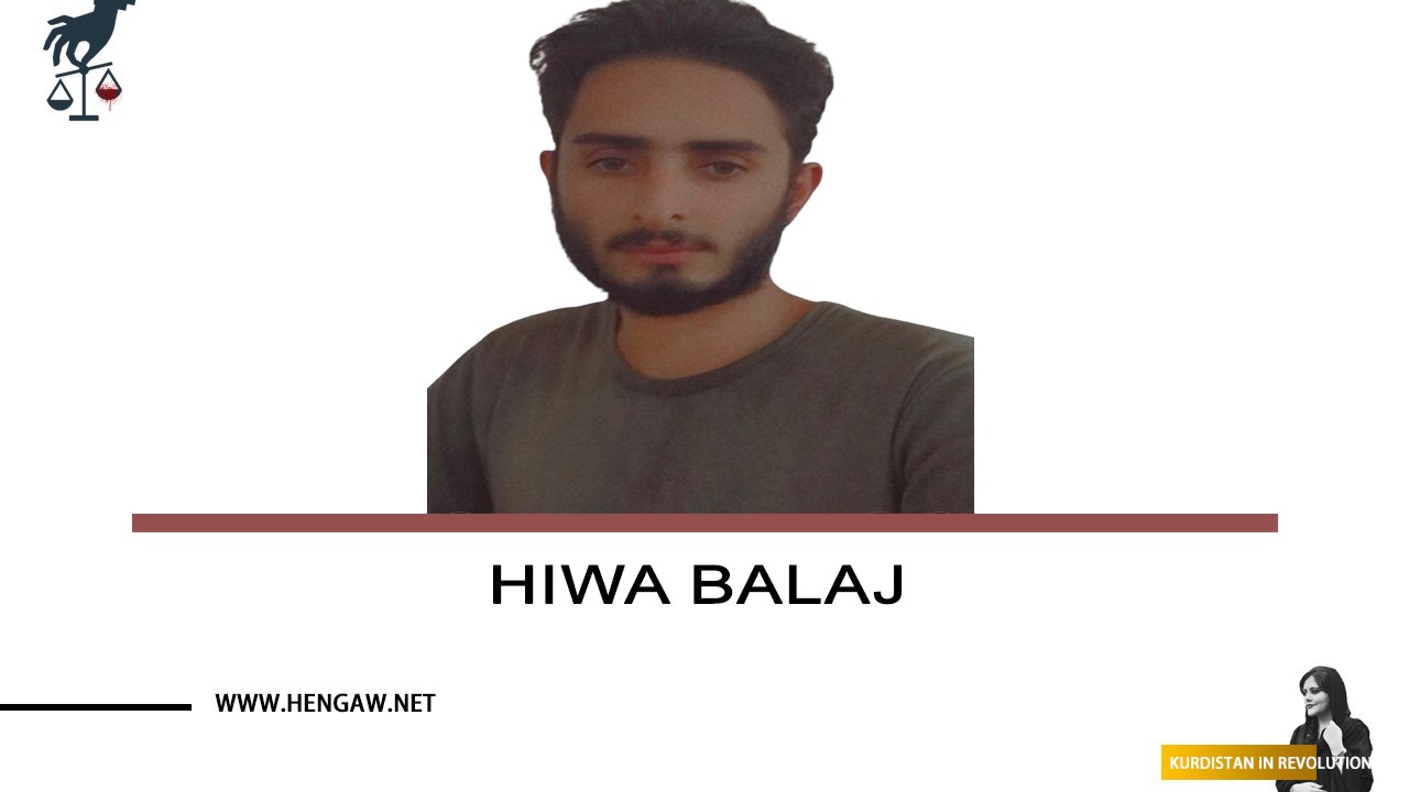 Hiwa Balaj, a student from Bukan, was taken to prison to serve his sentence