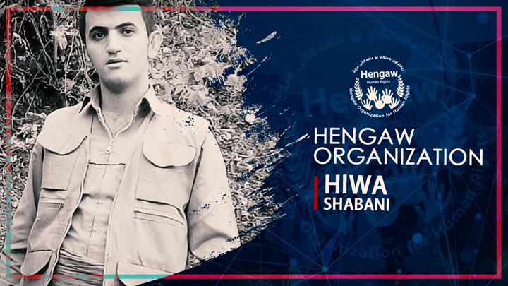 دوو هاووڵاتیی دیکە لە بانە و کرماشان دەستبەسەر کران دوو هاووڵاتیی دیکە لە بانە و کرماشان دەستبەسەر کران