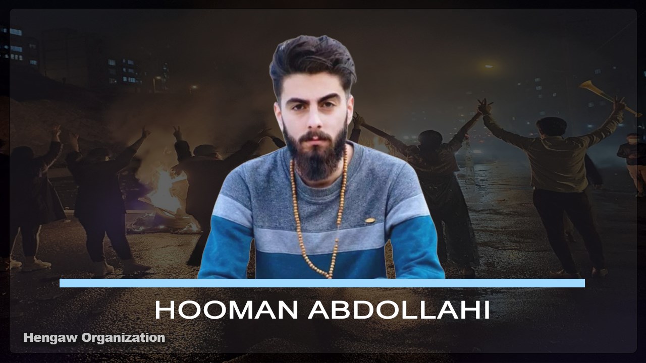Hooman Abdullahi was killed by direct fire from government forces during the popular resistance in Sanandaj