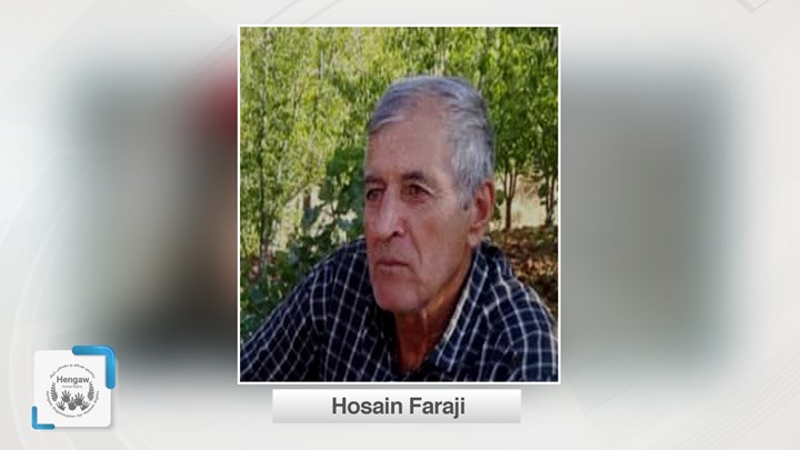 Bane: Kurdischer Händler von iranischen Sicherheitskräften erschossen  