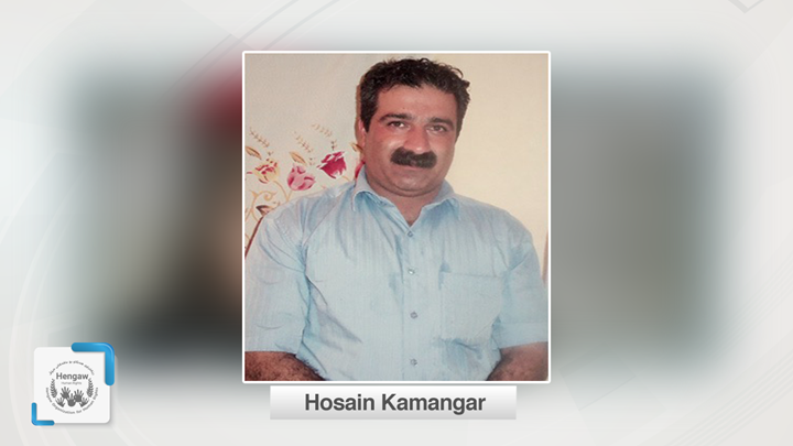 Kurdish political prisoner, Hussein Kamangar,  sentenced to 15 years in prison