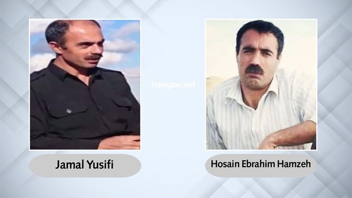 Hossein Ibrahim Hamzeh and Jamal Yousefi, two political prisoners from Bukan, were released after 7 years of indecision