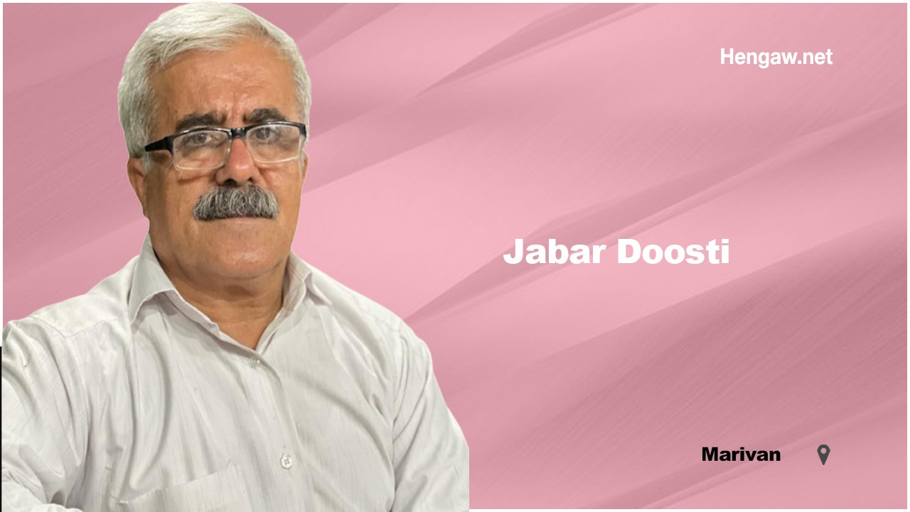 The arrest of Jabbar Doosti, a member of the Teachers' Union of Kurdistan-Marivan 