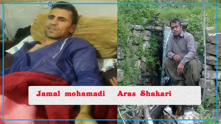 زخمی شدن دو شهرند مدنی کرد با شلیک مستقیم نیروهای مسلح ایران زخمی شدن دو شهرند مدنی کرد با شلیک مستقیم نیروهای مسلح ایران