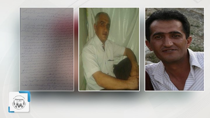 ڕەنجنامەی کەماڵ شەریفی بەندکراوی سیاسی کورد کە ١٣ ساڵە بێ مافی مرەخەسی بەندکراوە ڕەنجنامەی کەماڵ شەریفی بەندکراوی سیاسی کورد کە ١٣ ساڵە بێ مافی مرەخەسی بەندکراوە