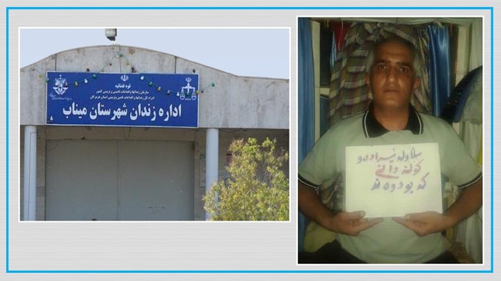 سکته قلبی کمال شریفی، روزنامه‌نگار و زندانی سیاسی کُرد در زندان میناب