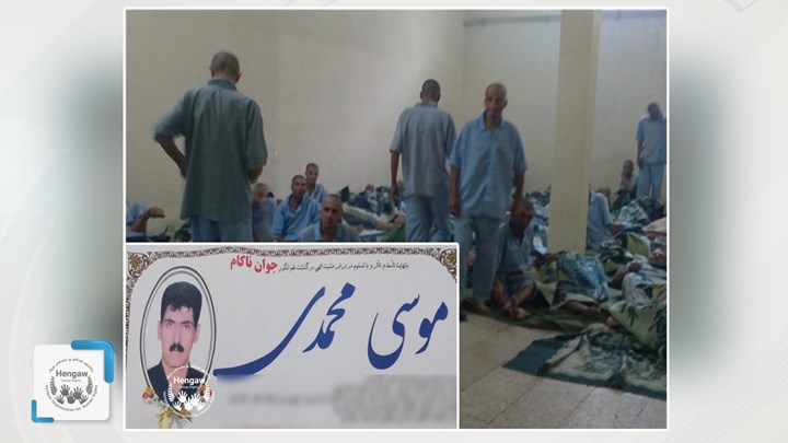 کرماشان/ لە کەمپێکی پاکبوونەوە لە مادده هۆشبەرەکان ٧ کەس بە هۆی تووشبوون بە کۆرۆنا گیانیان لە دەست دا کرماشان/ لە کەمپێکی پاکبوونەوە لە مادده هۆشبەرەکان ٧ کەس بە هۆی تووشبوون بە کۆرۆنا گیانیان لە دەست دا